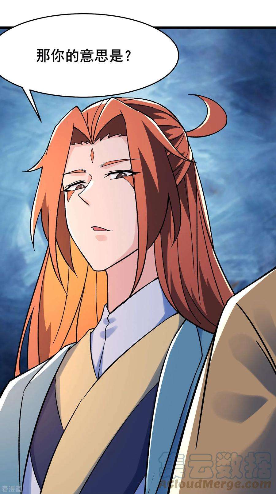 徒弟都是女魔头132话 妖仙界也这么黑暗？