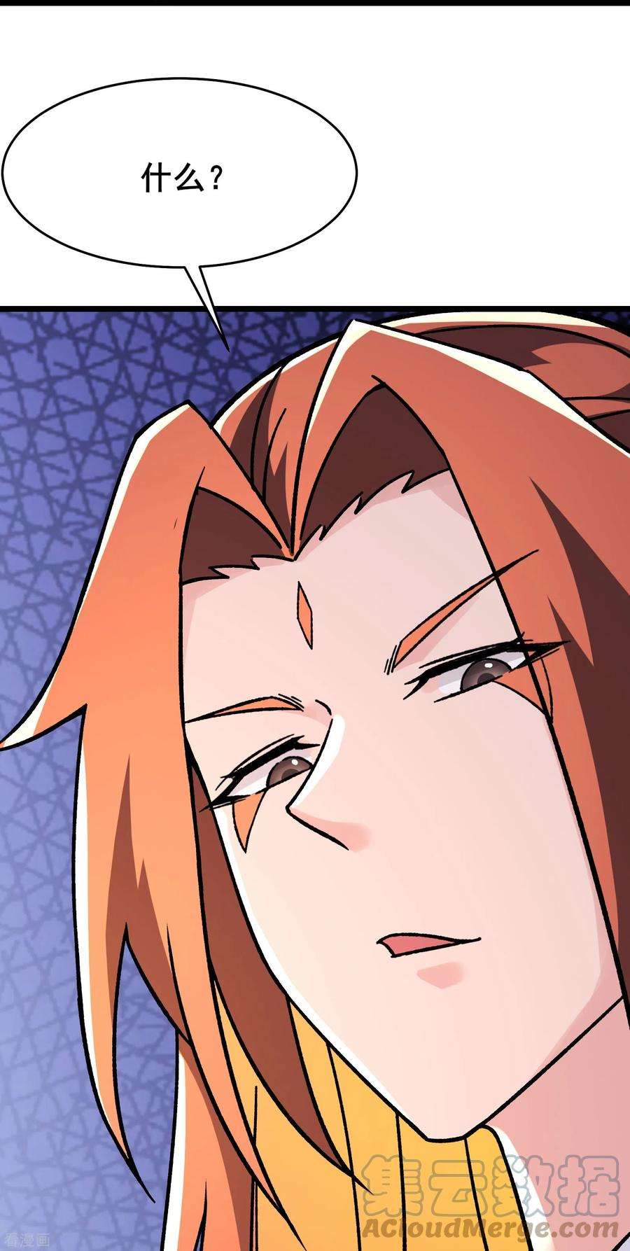 徒弟都是女魔头132话 妖仙界也这么黑暗？