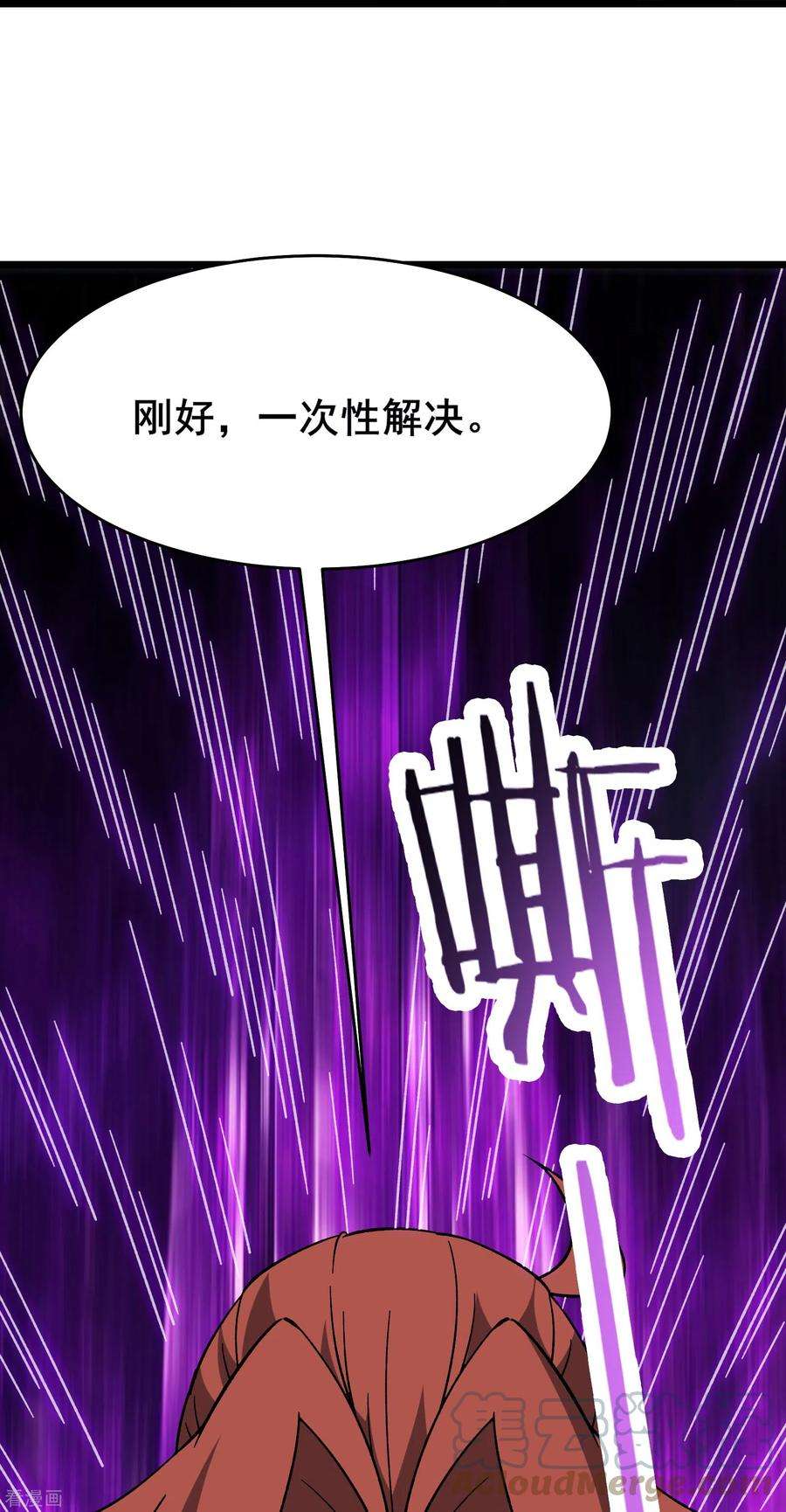 徒弟都是女魔头132话 妖仙界也这么黑暗？