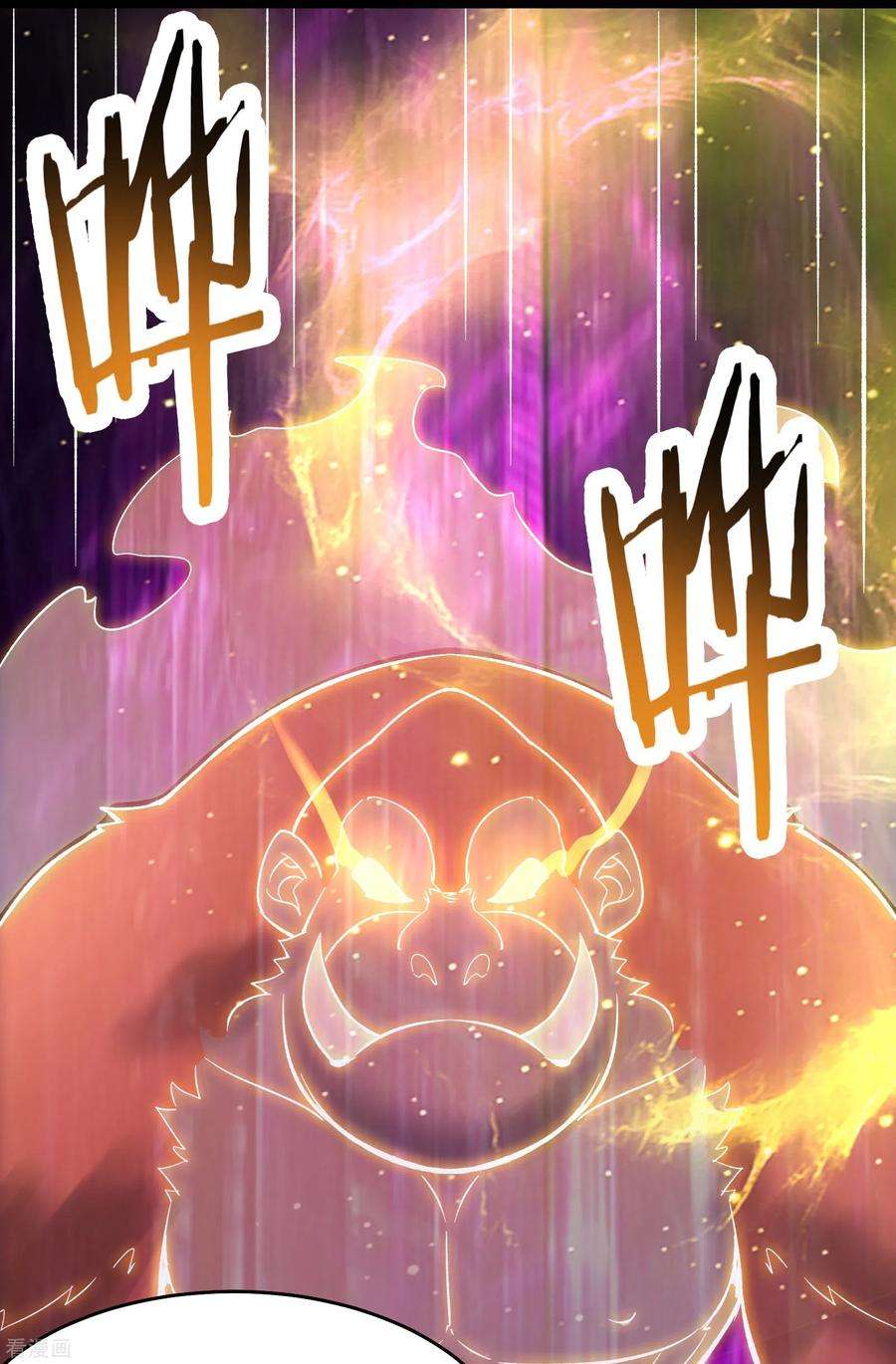 徒弟都是女魔头133话 差点暴露人族身份