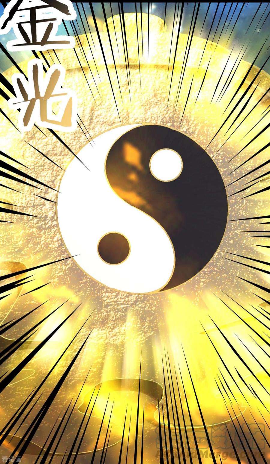 徒弟都是女魔头134话 这可怎么顶得住