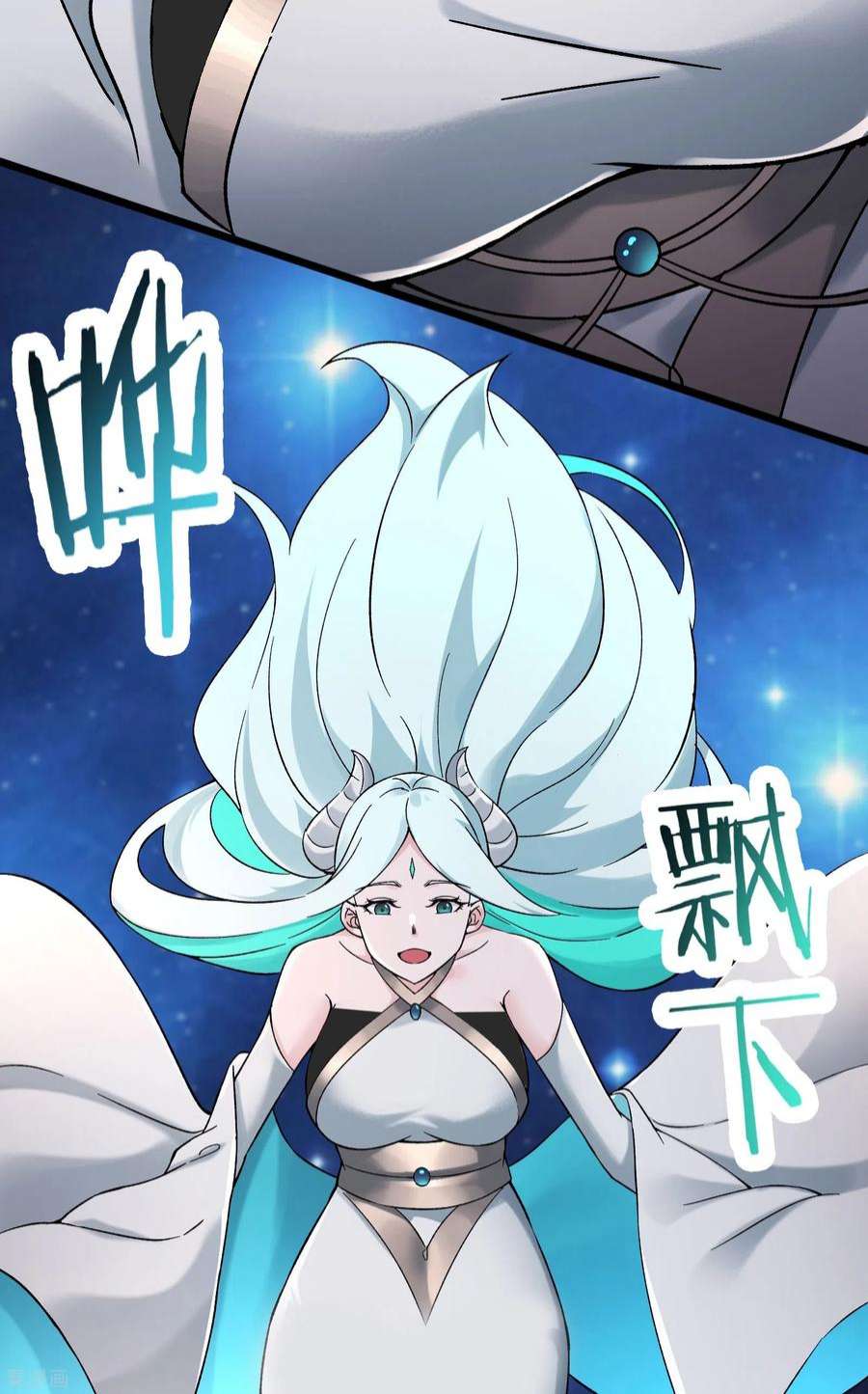 徒弟都是女魔头134话 这可怎么顶得住