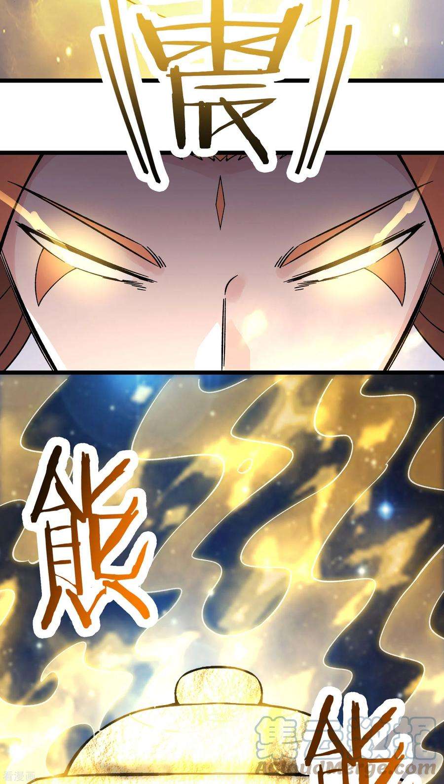 徒弟都是女魔头134话 这可怎么顶得住