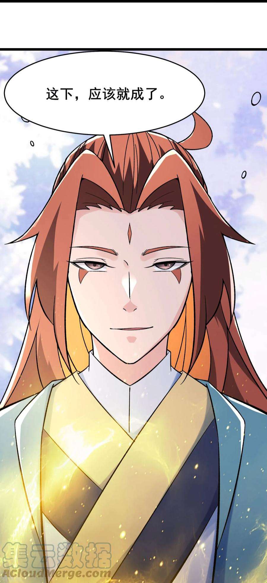 徒弟都是女魔头134话 这可怎么顶得住