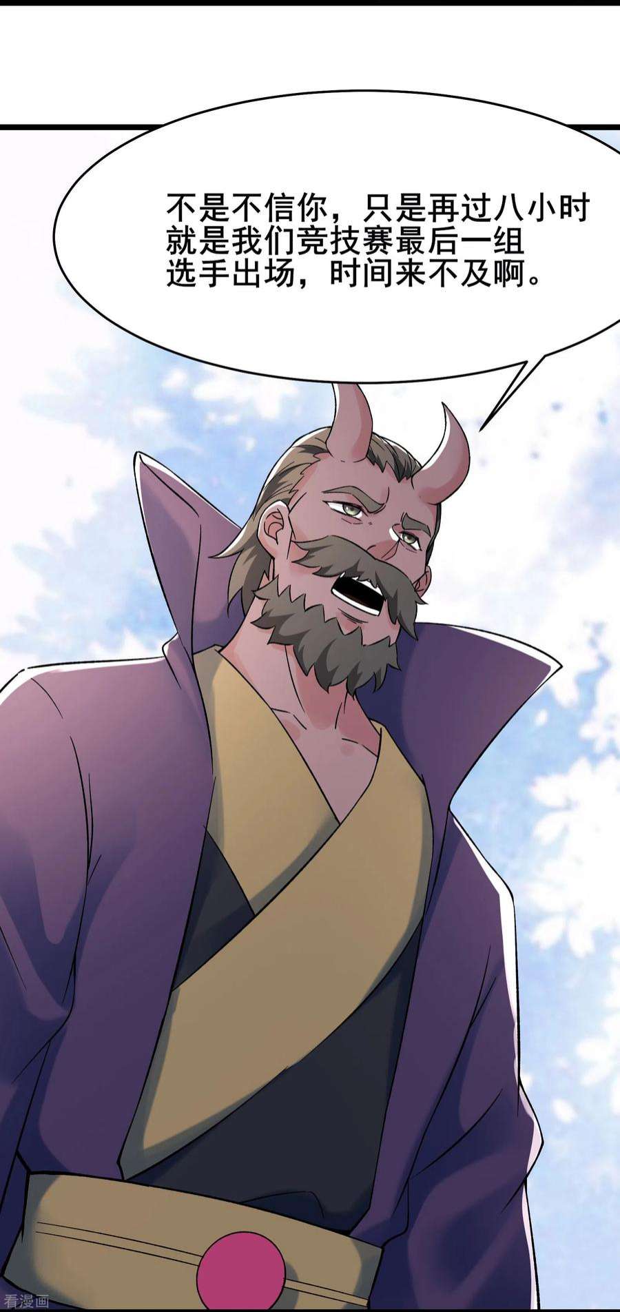 徒弟都是女魔头134话 这可怎么顶得住