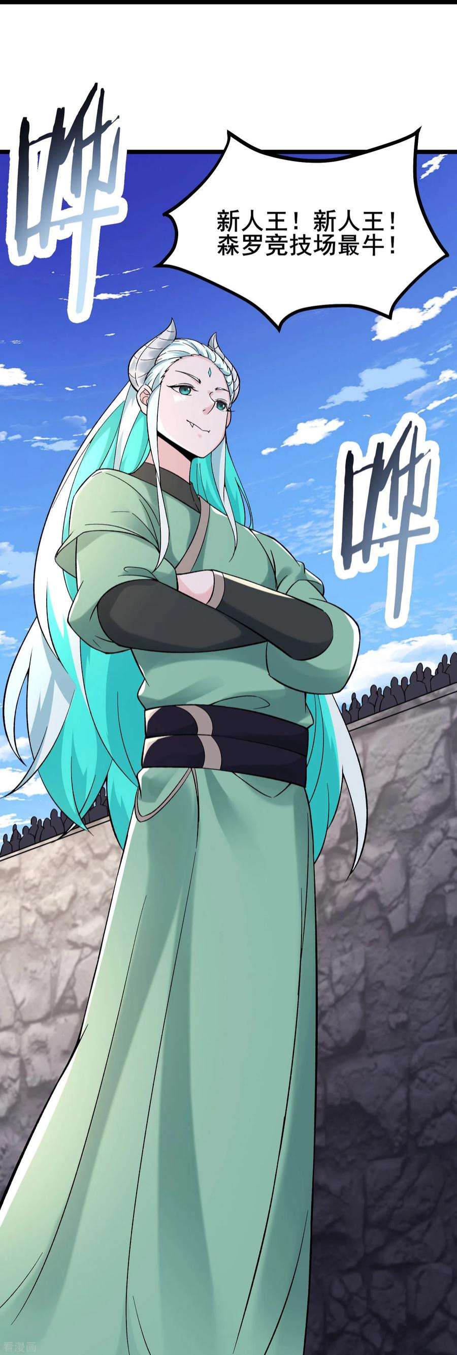 徒弟都是女魔头134话 这可怎么顶得住