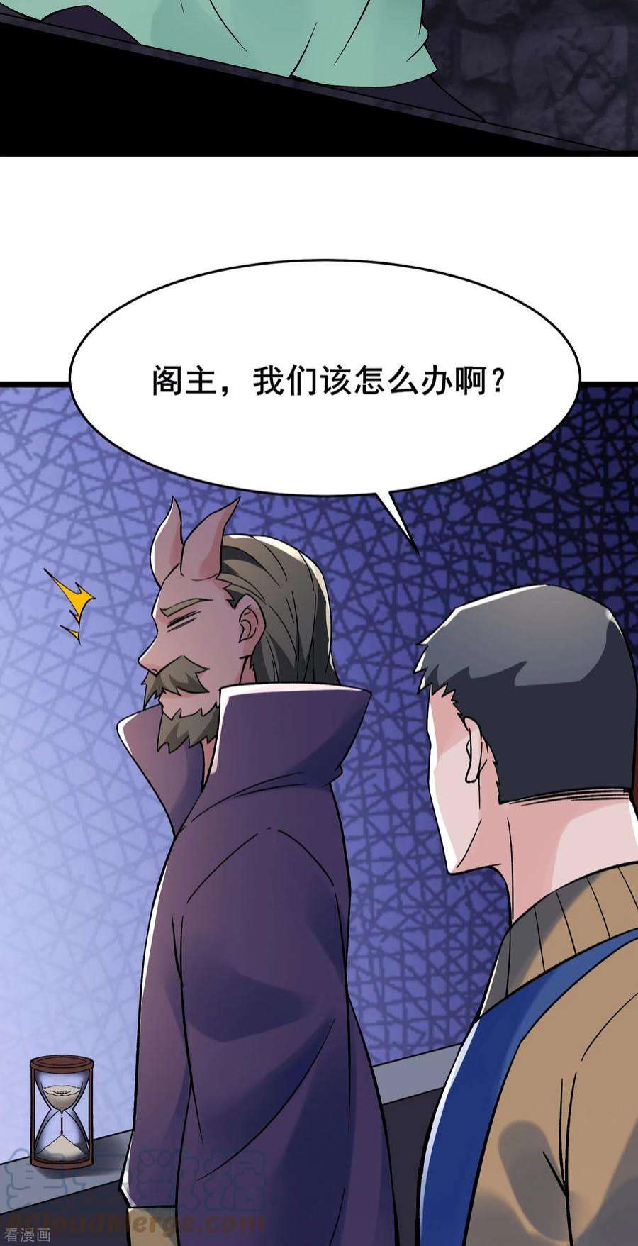 徒弟都是女魔头134话 这可怎么顶得住