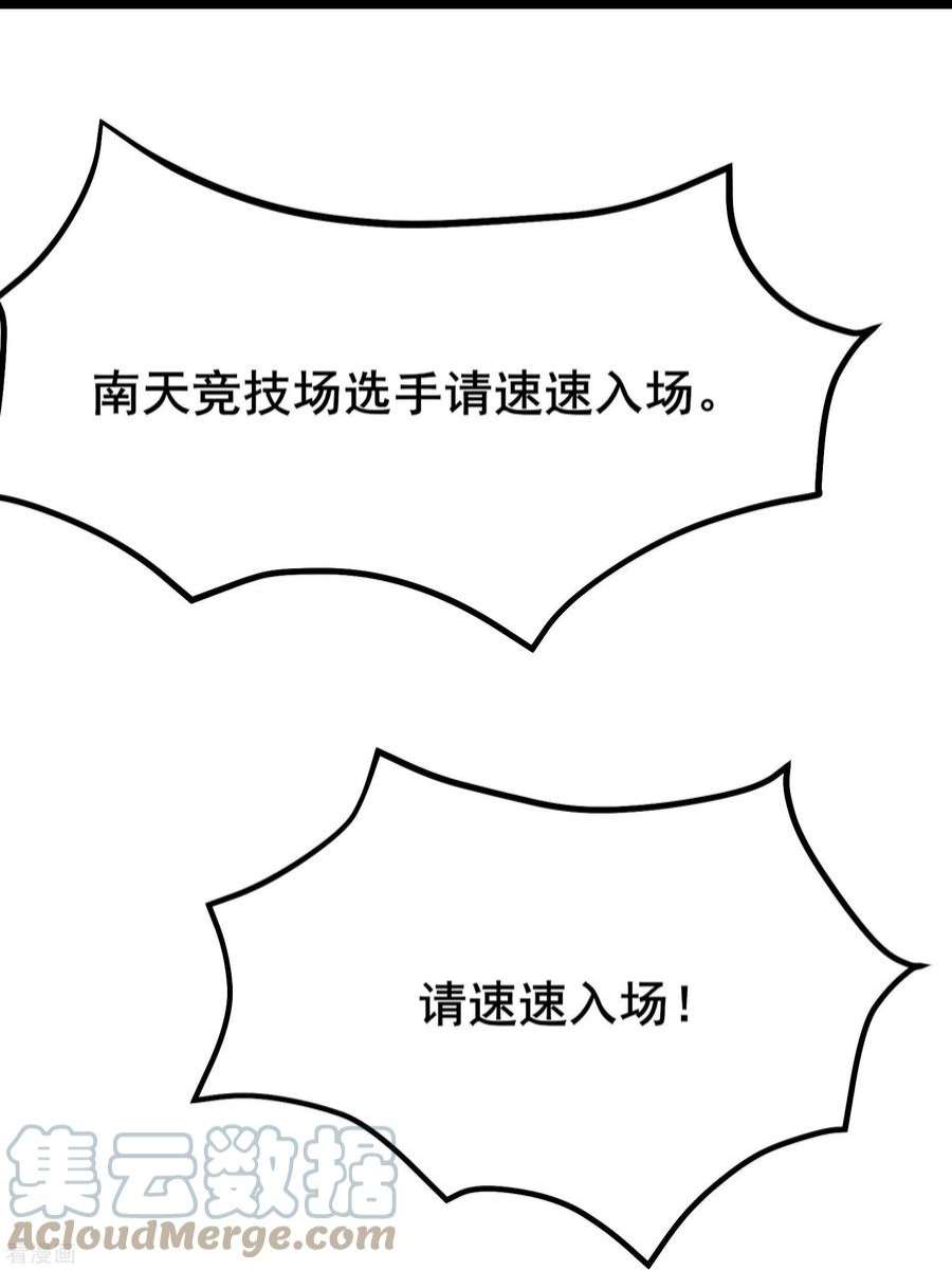 徒弟都是女魔头134话 这可怎么顶得住