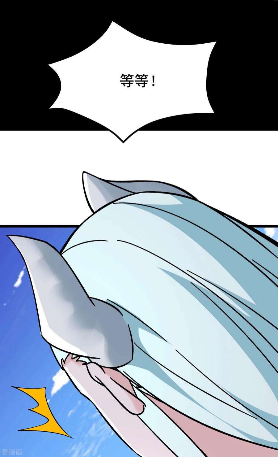 徒弟都是女魔头134话 这可怎么顶得住