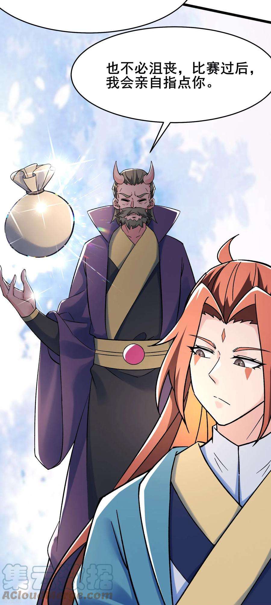 徒弟都是女魔头134话 这可怎么顶得住