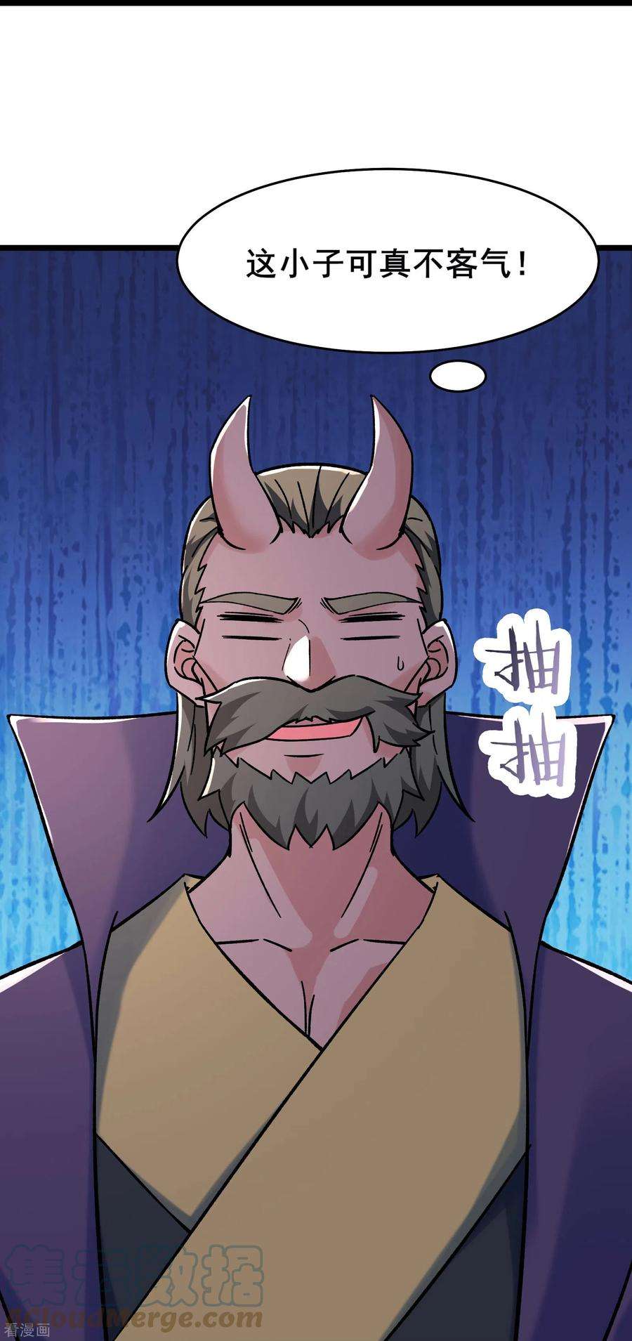 徒弟都是女魔头134话 这可怎么顶得住