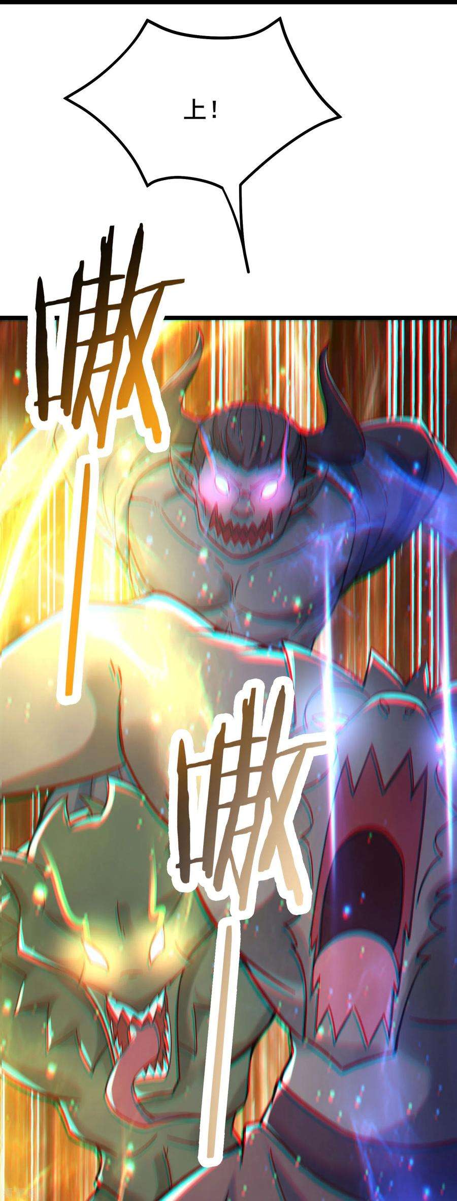 徒弟都是女魔头135话 一战成名