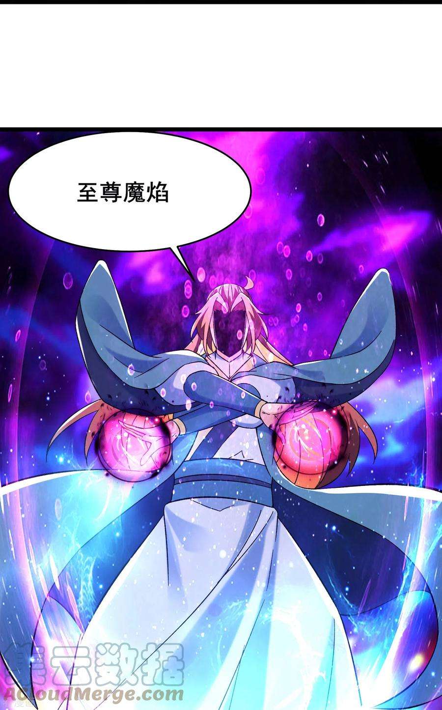 徒弟都是女魔头135话 一战成名