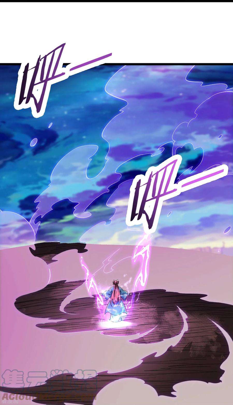 徒弟都是女魔头135话 一战成名
