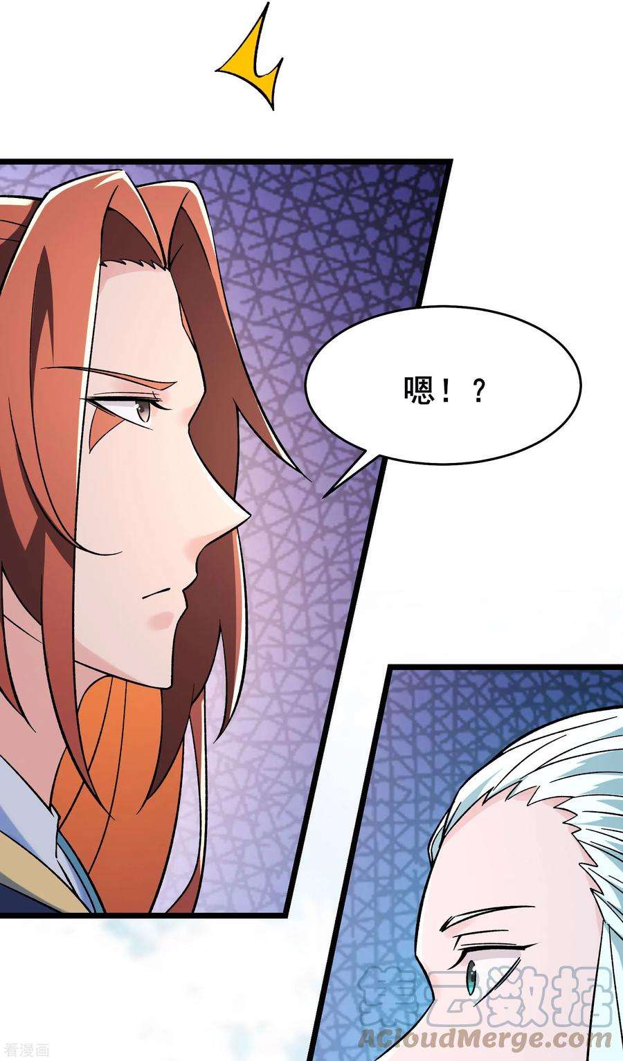 徒弟都是女魔头135话 一战成名