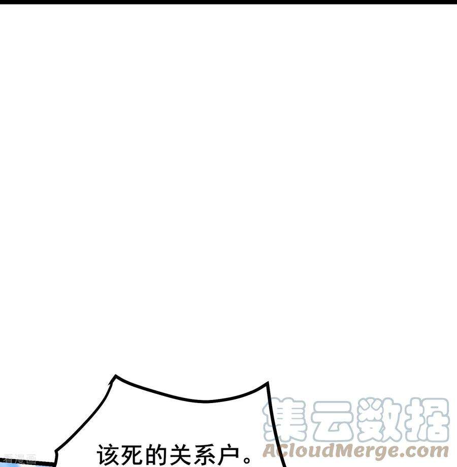 徒弟都是女魔头135话 一战成名