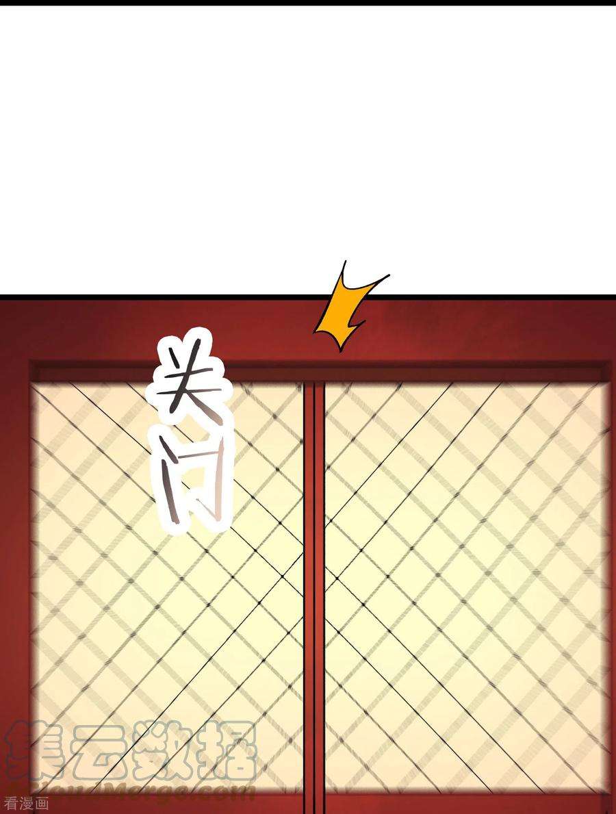 徒弟都是女魔头135话 一战成名