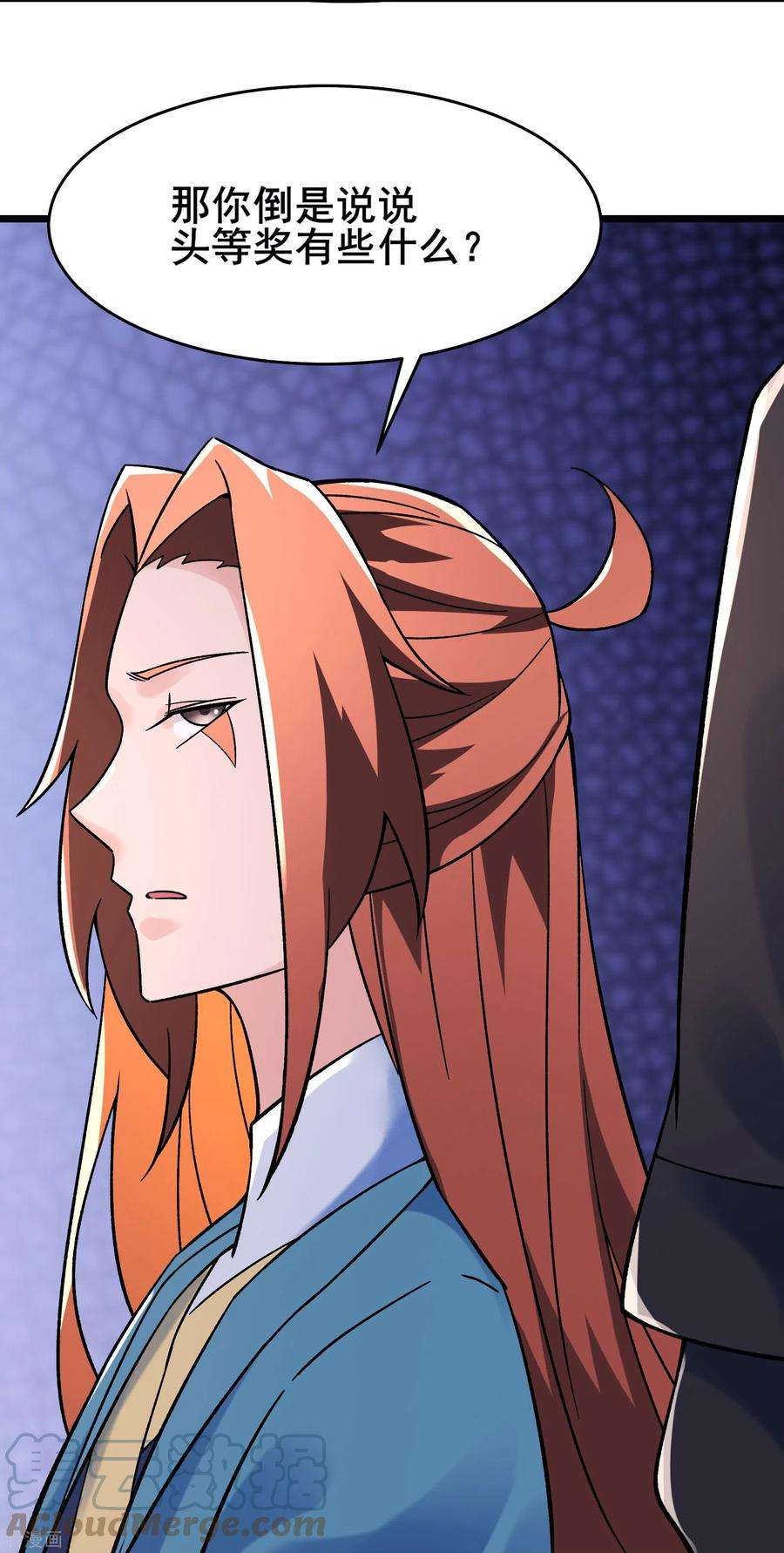 徒弟都是女魔头135话 一战成名