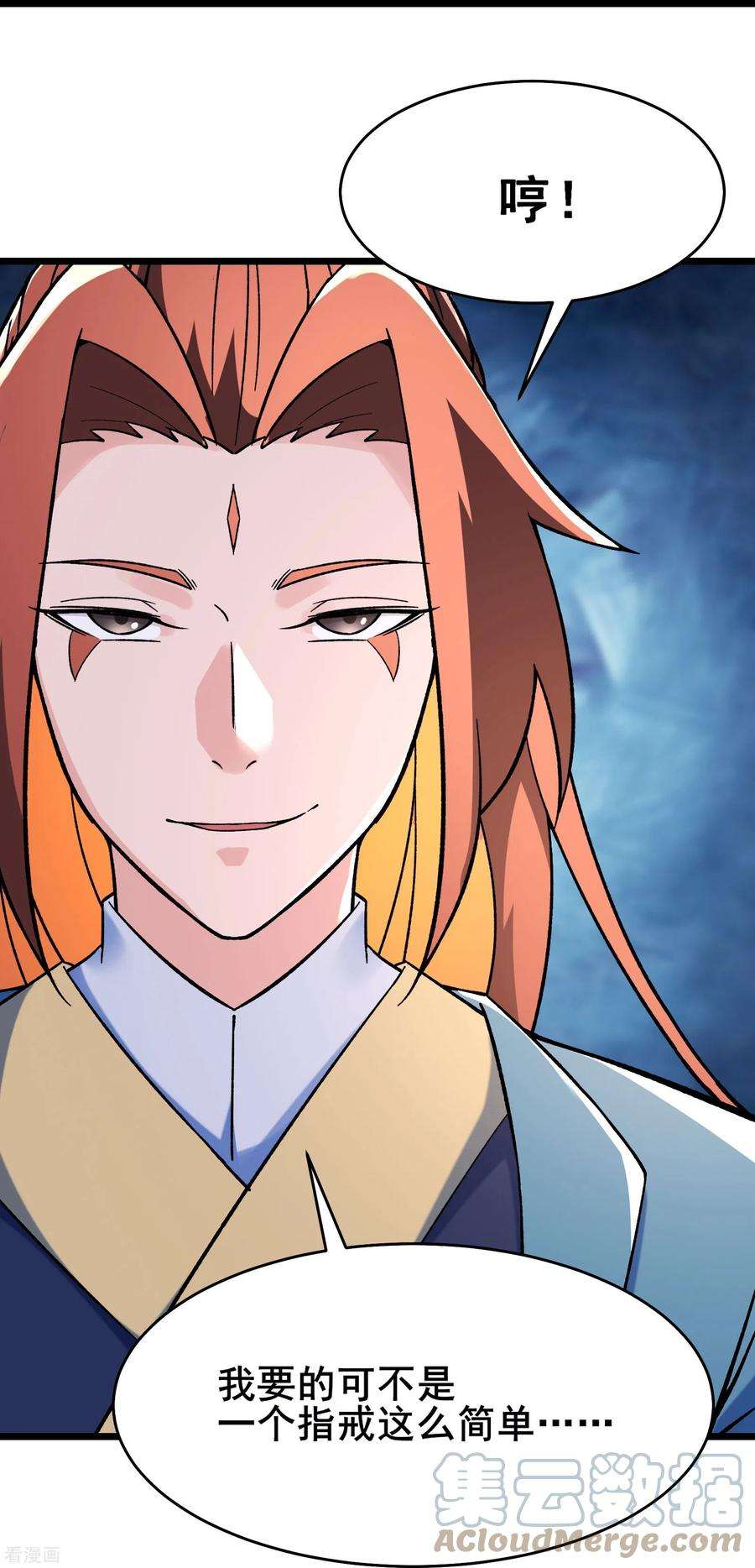 徒弟都是女魔头135话 一战成名