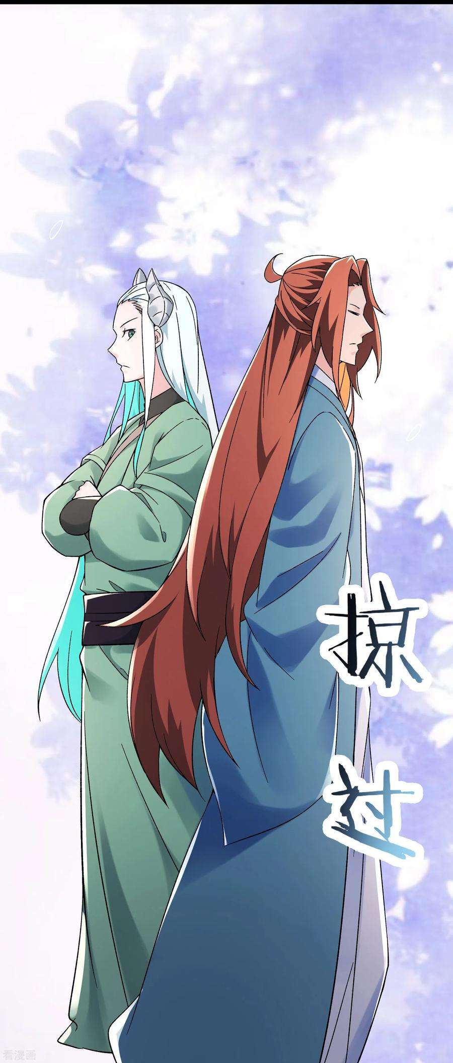 徒弟都是女魔头135话 一战成名