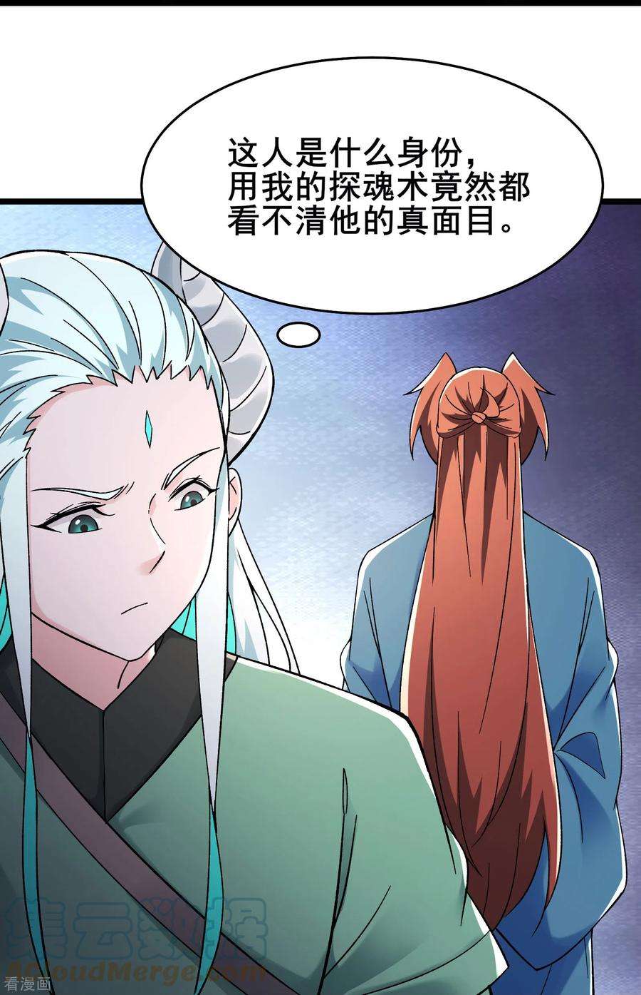 徒弟都是女魔头135话 一战成名