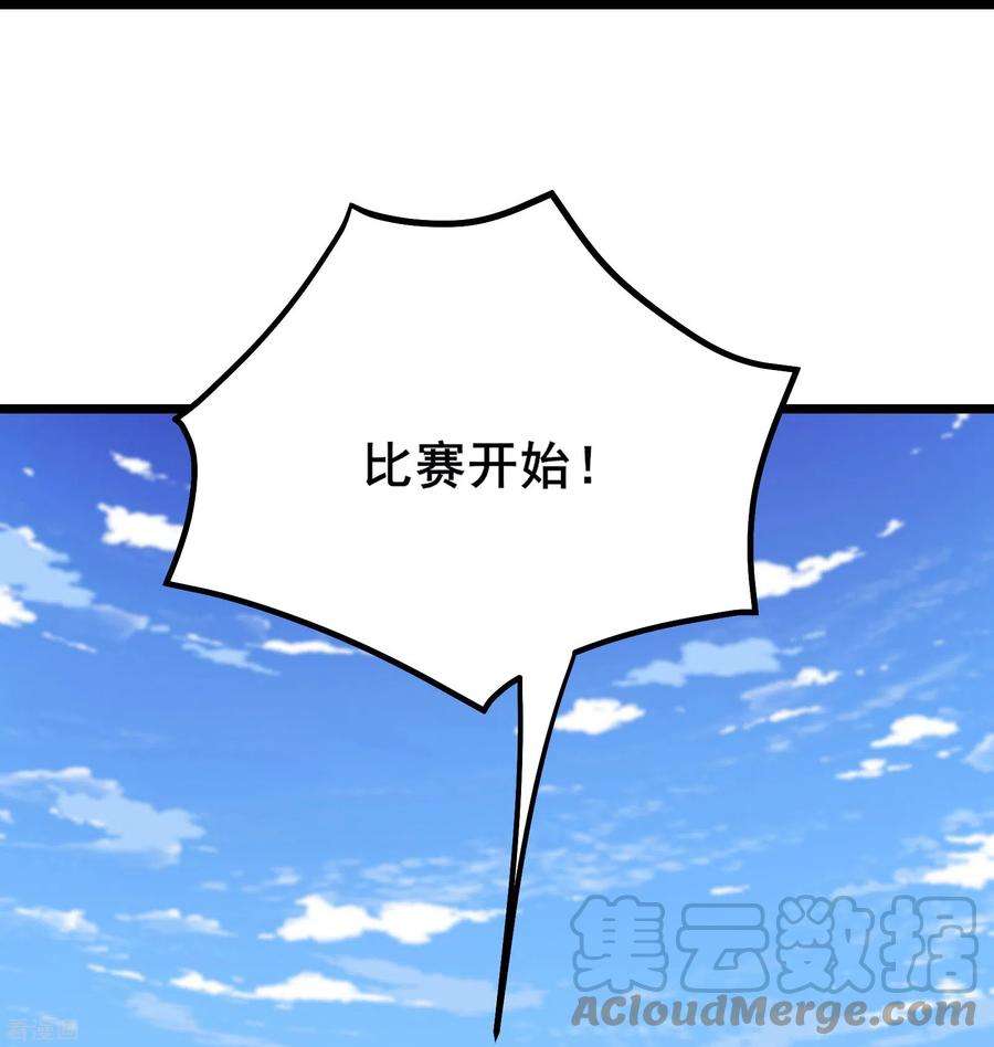 徒弟都是女魔头135话 一战成名