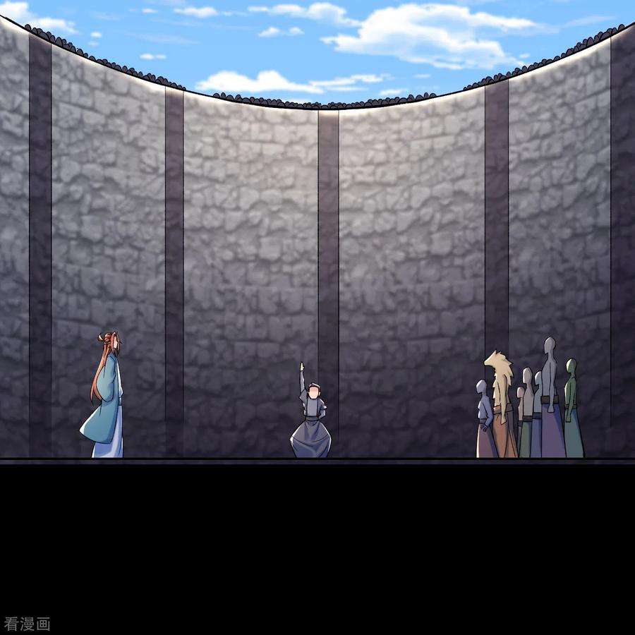 徒弟都是女魔头135话 一战成名