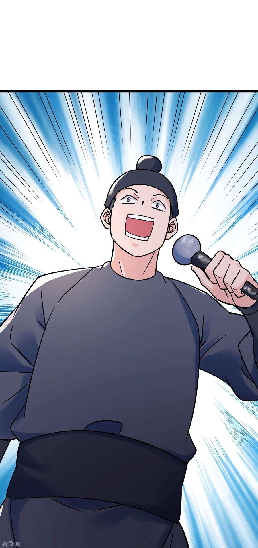 徒弟都是女魔头136话 原来是你