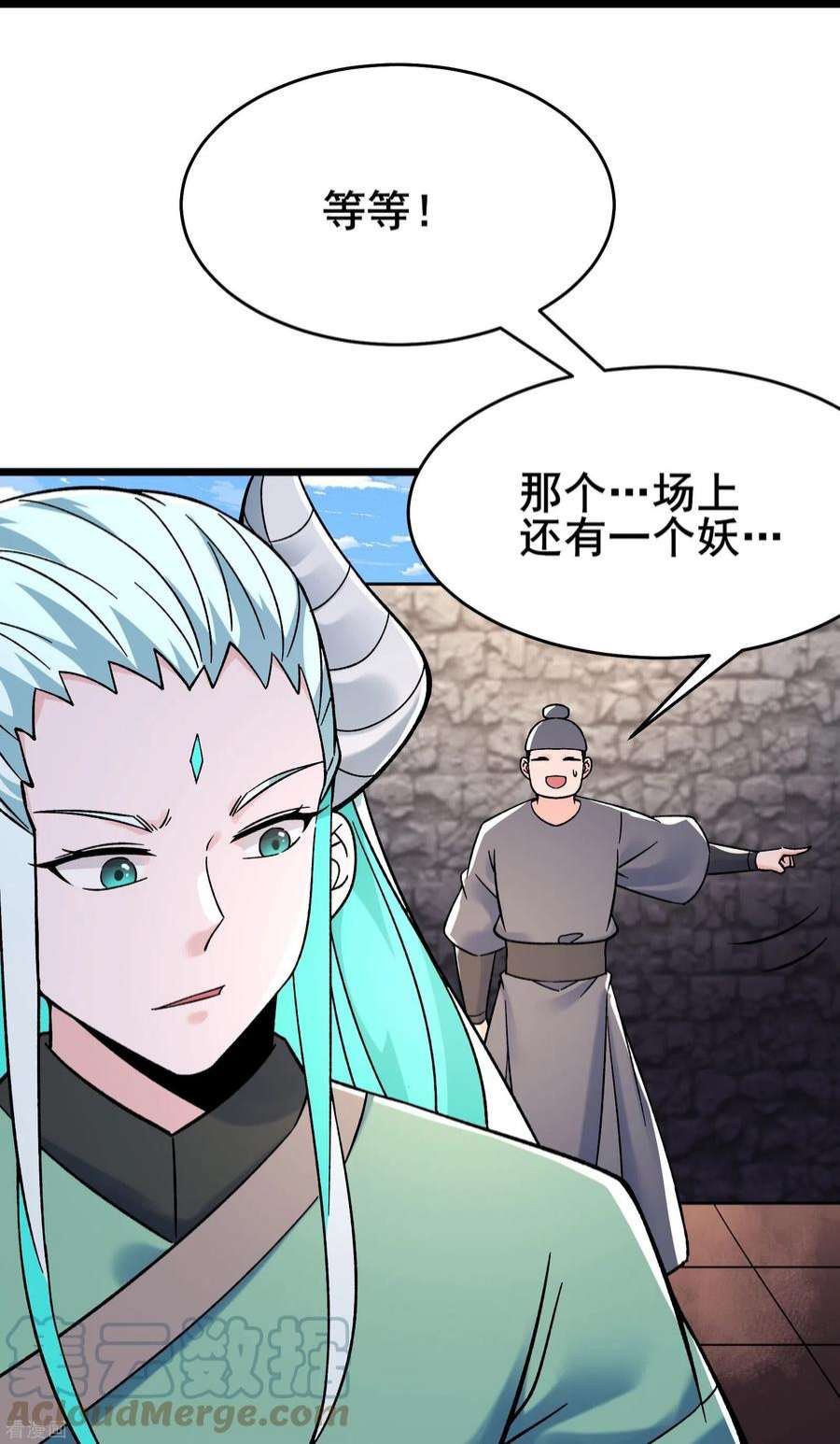 徒弟都是女魔头137话 三徒弟—琳风