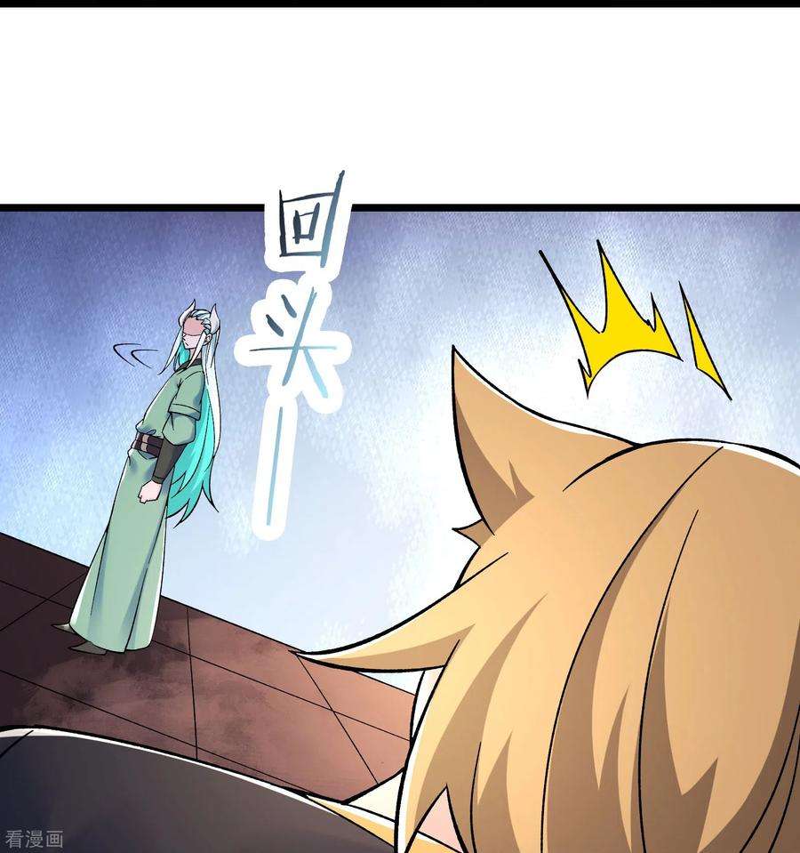 徒弟都是女魔头137话 三徒弟—琳风