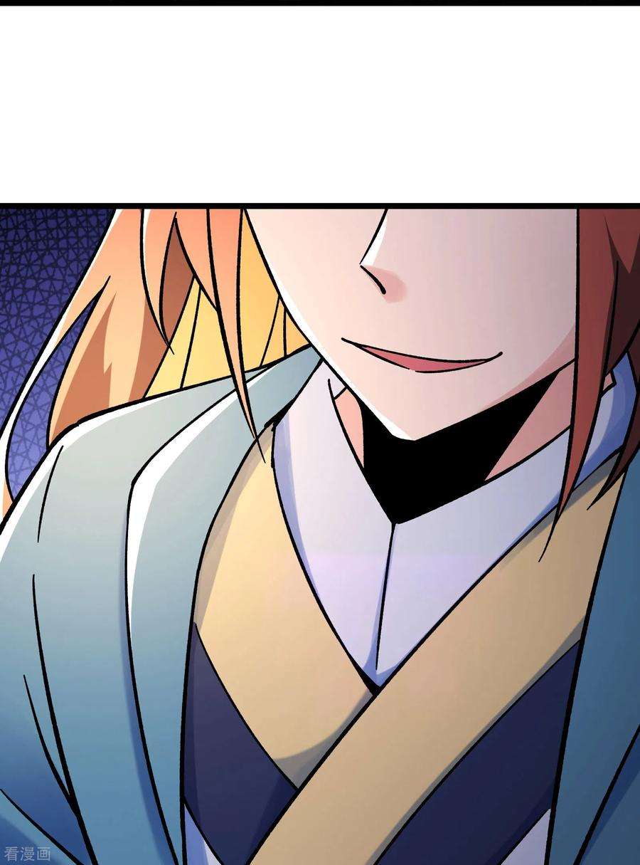 徒弟都是女魔头137话 三徒弟—琳风