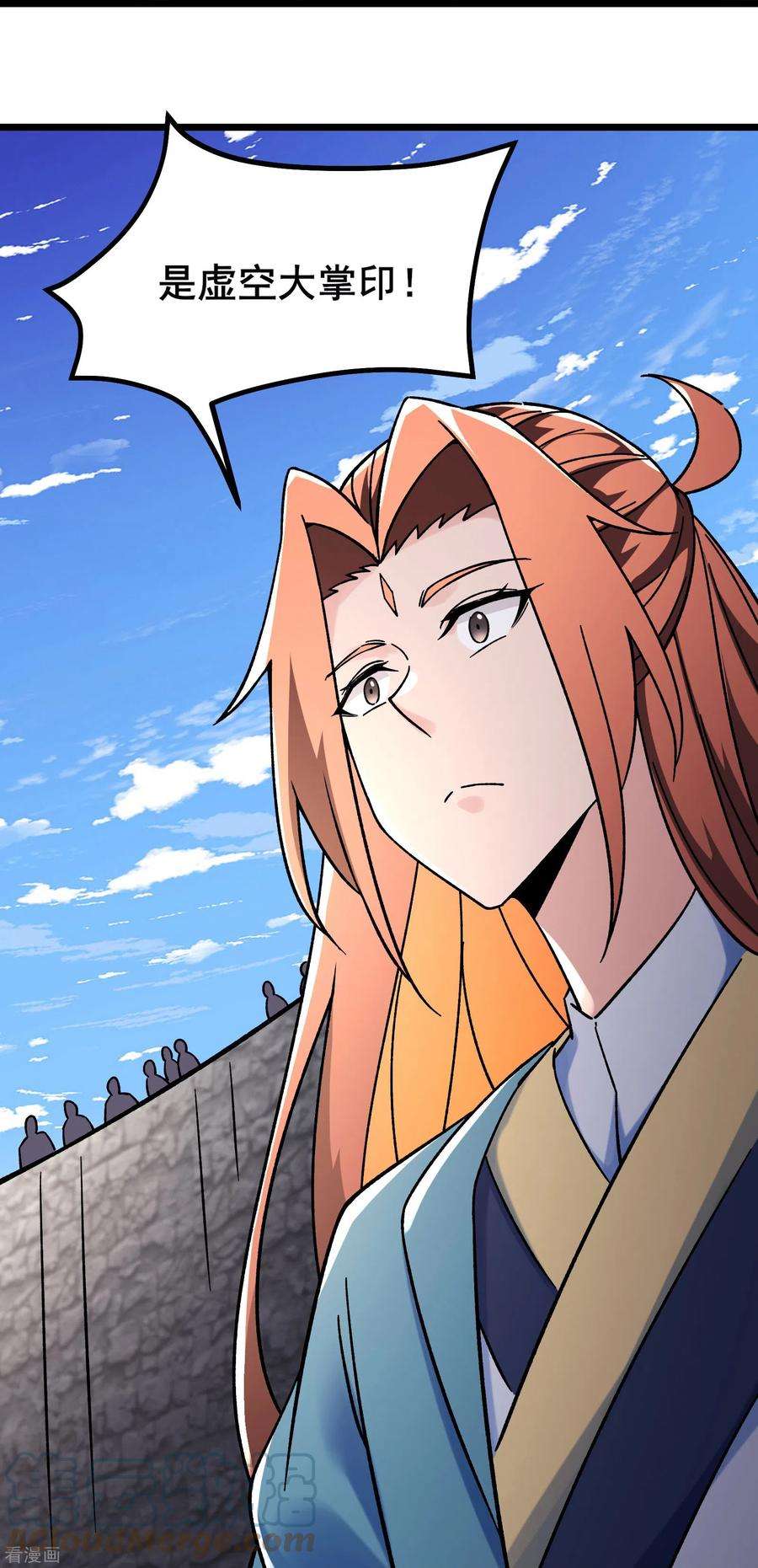 徒弟都是女魔头137话 三徒弟—琳风