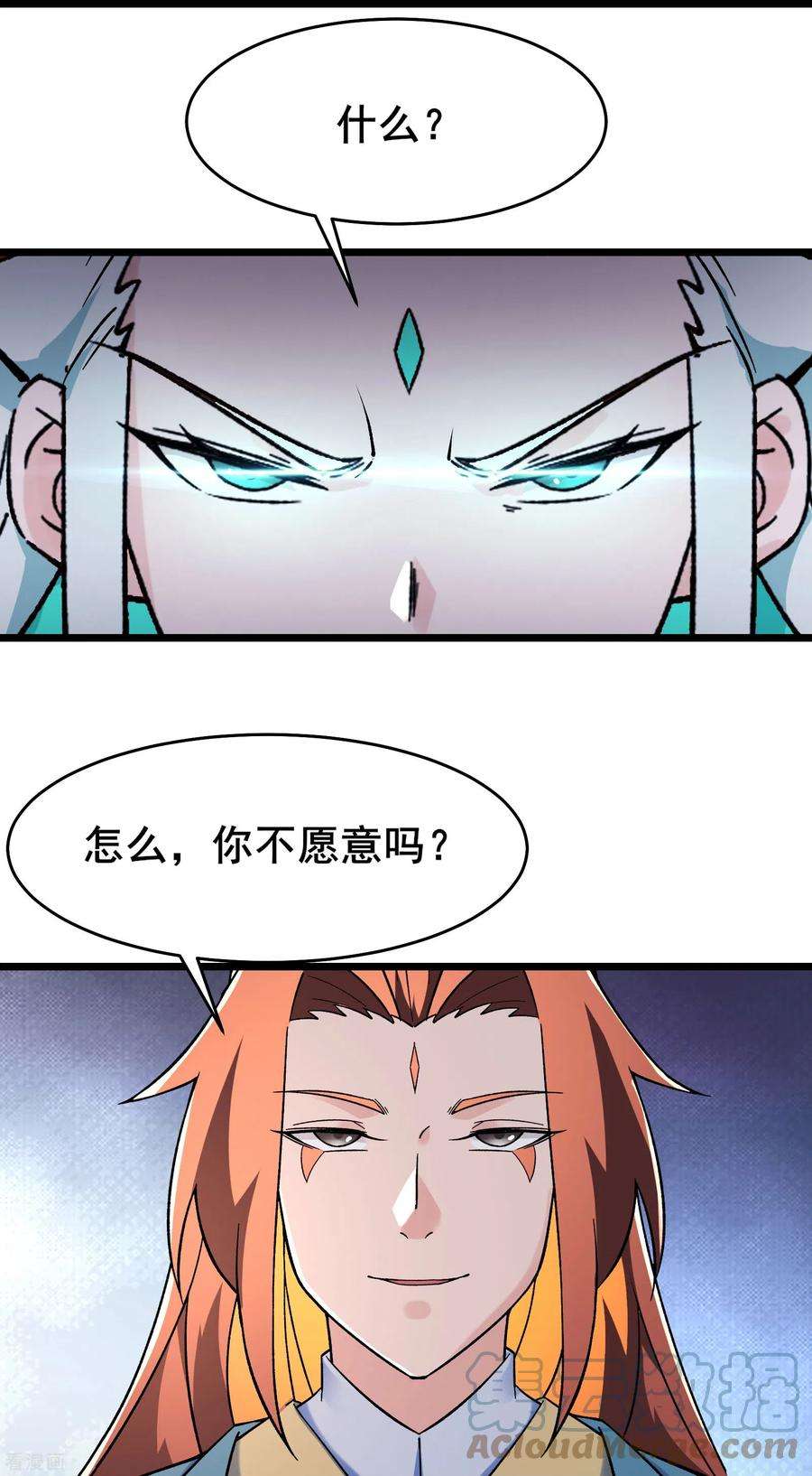 徒弟都是女魔头138话 师徒对决