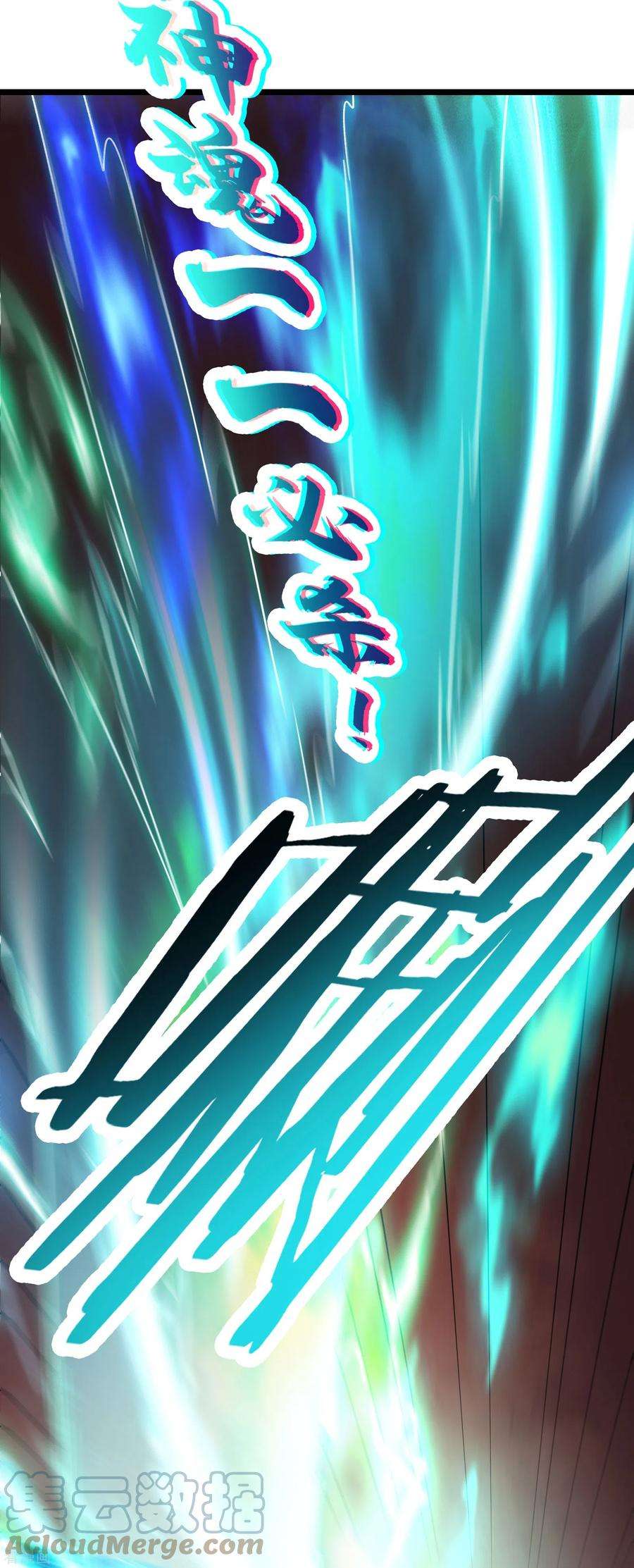 徒弟都是女魔头138话 师徒对决