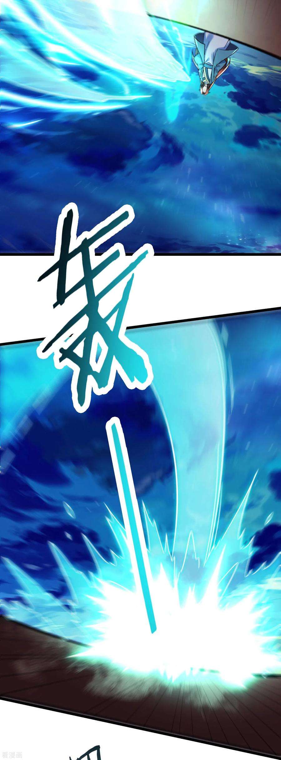 徒弟都是女魔头138话 师徒对决