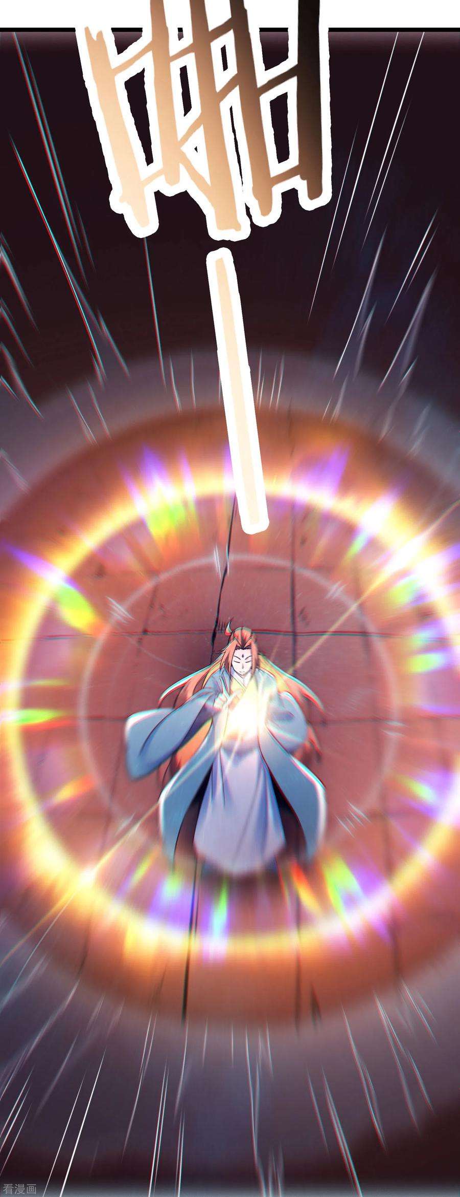 徒弟都是女魔头138话 师徒对决
