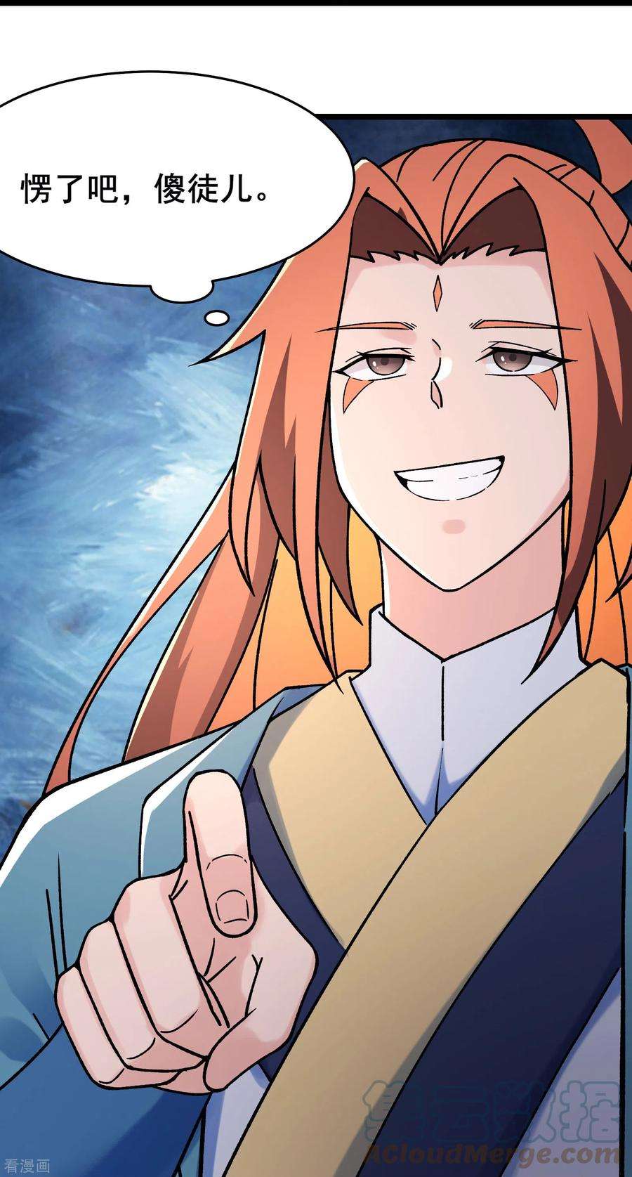 徒弟都是女魔头138话 师徒对决