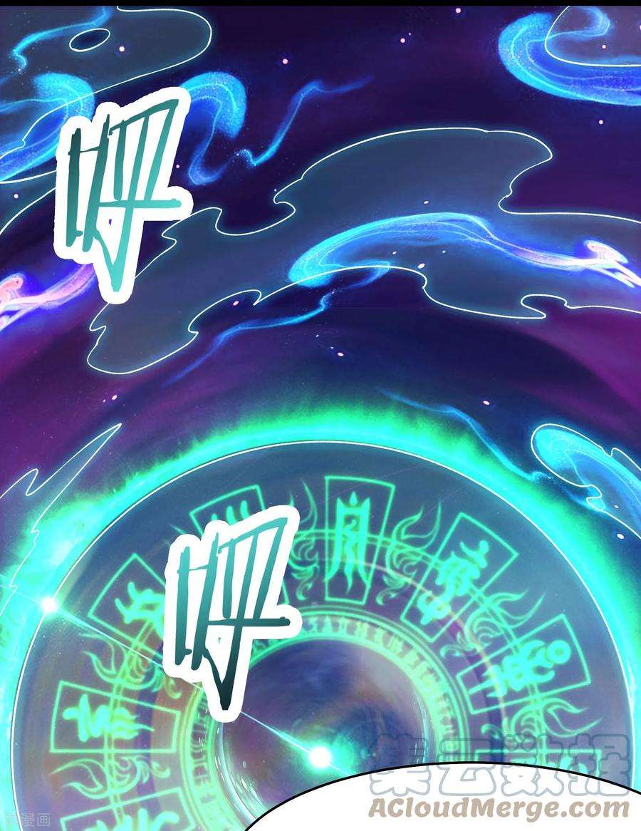 徒弟都是女魔头138话 师徒对决