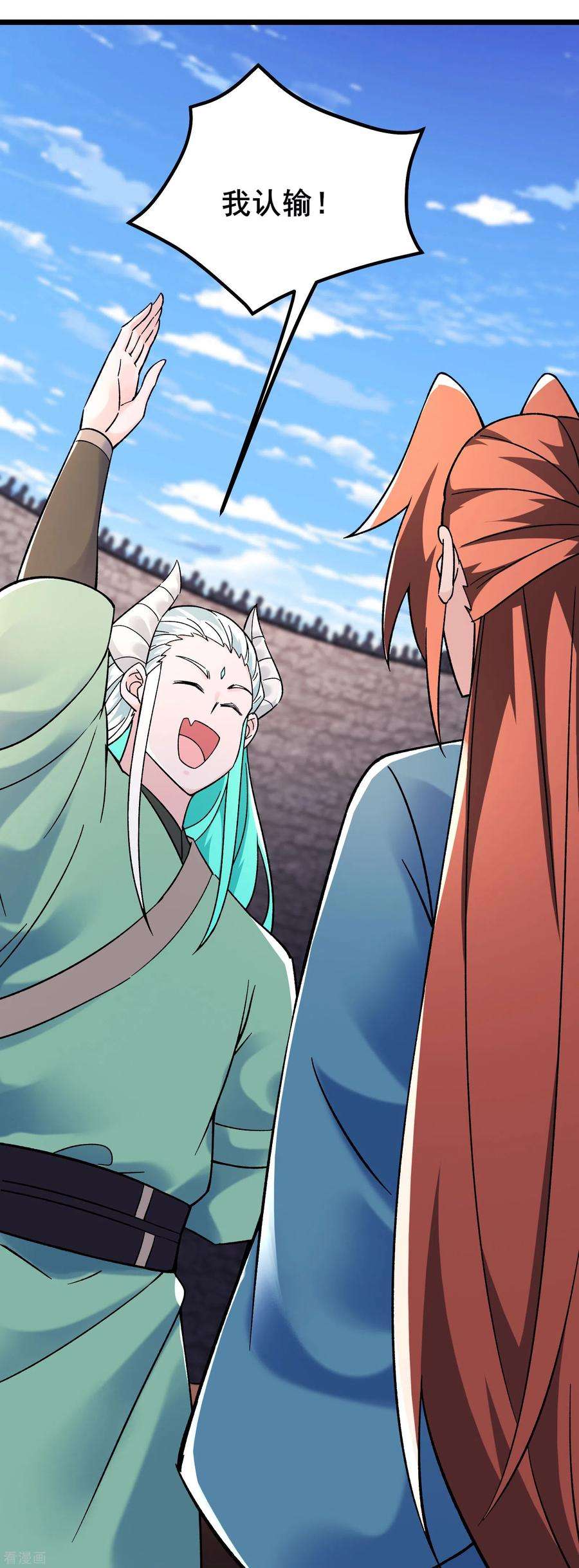 徒弟都是女魔头139话 三徒弟被网暴