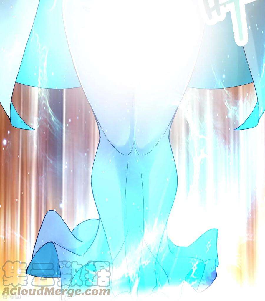 徒弟都是女魔头139话 三徒弟被网暴