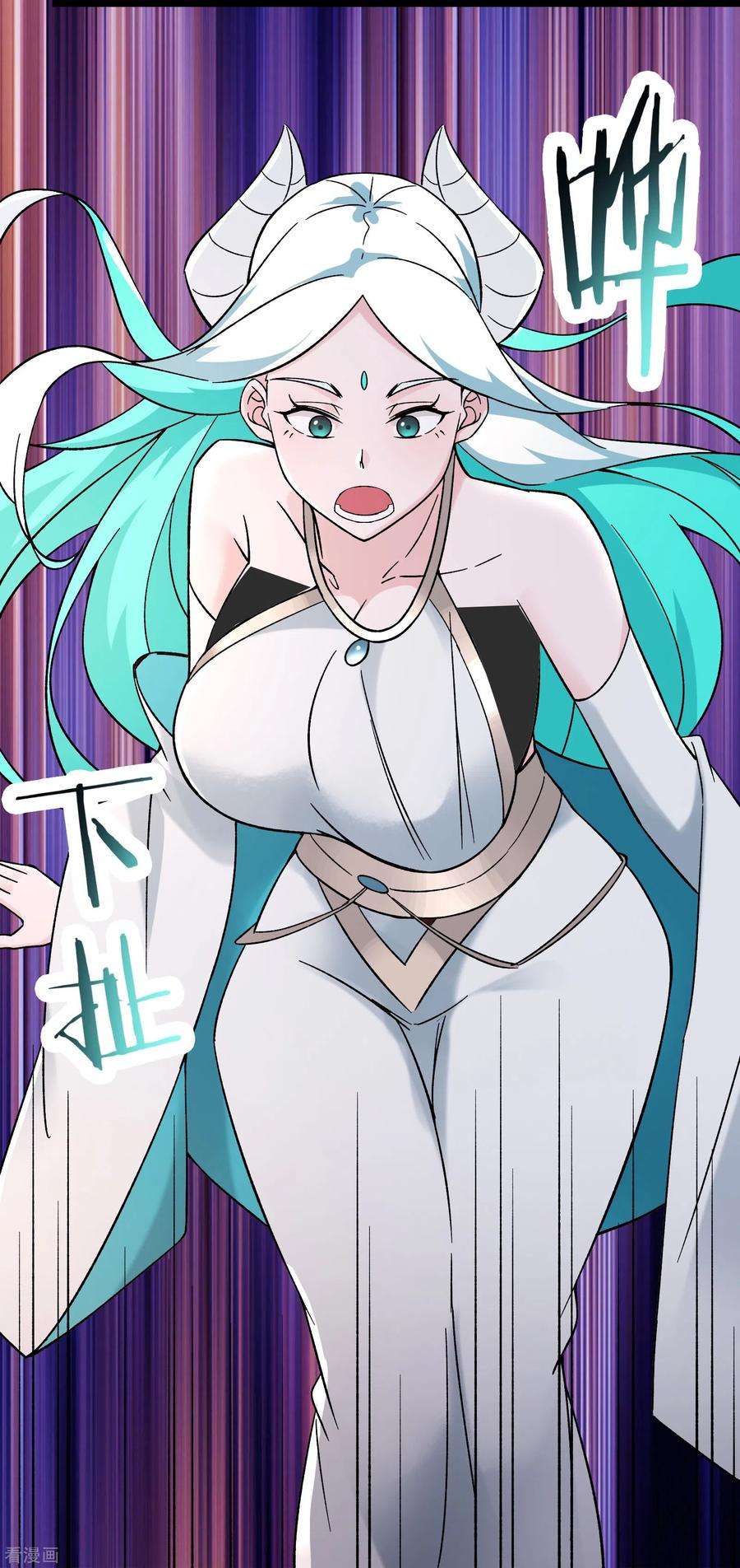 徒弟都是女魔头139话 三徒弟被网暴