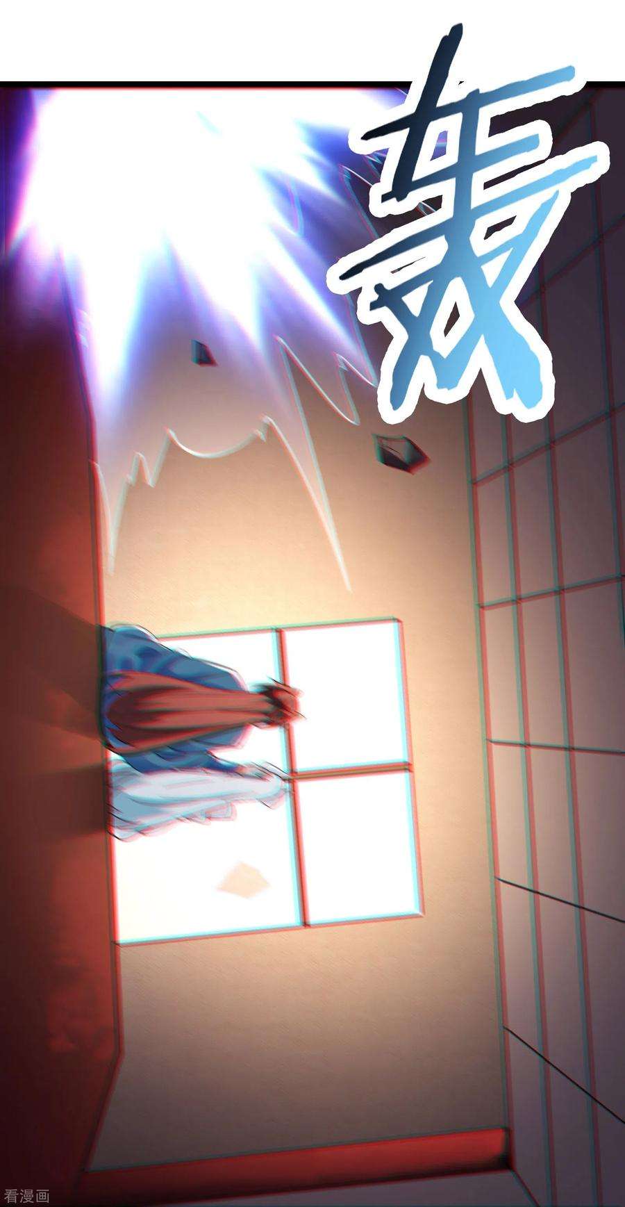 徒弟都是女魔头139话 三徒弟被网暴