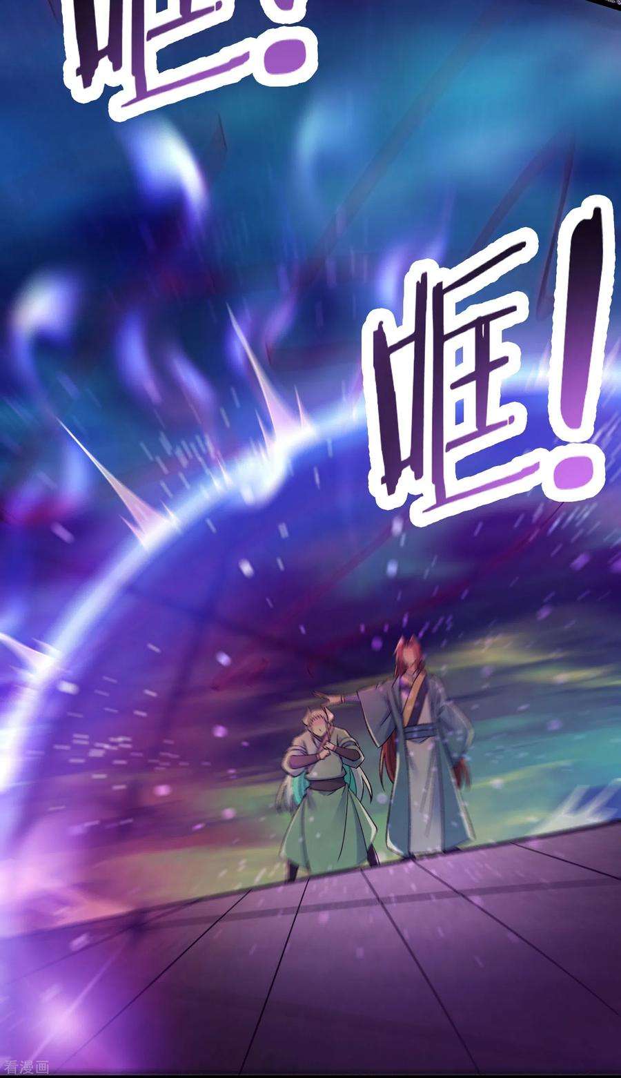 徒弟都是女魔头140话 琳风的霸王条款