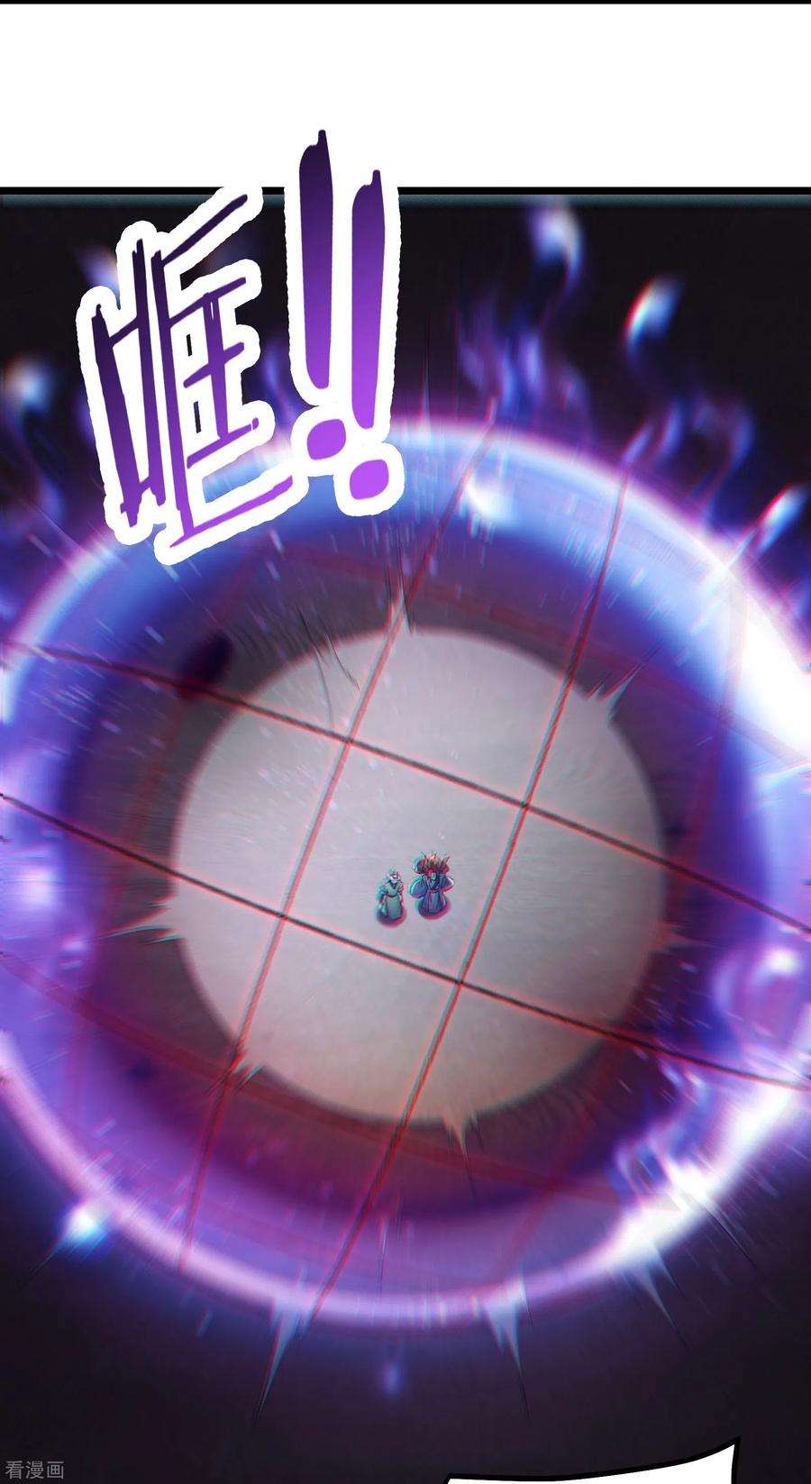 徒弟都是女魔头140话 琳风的霸王条款