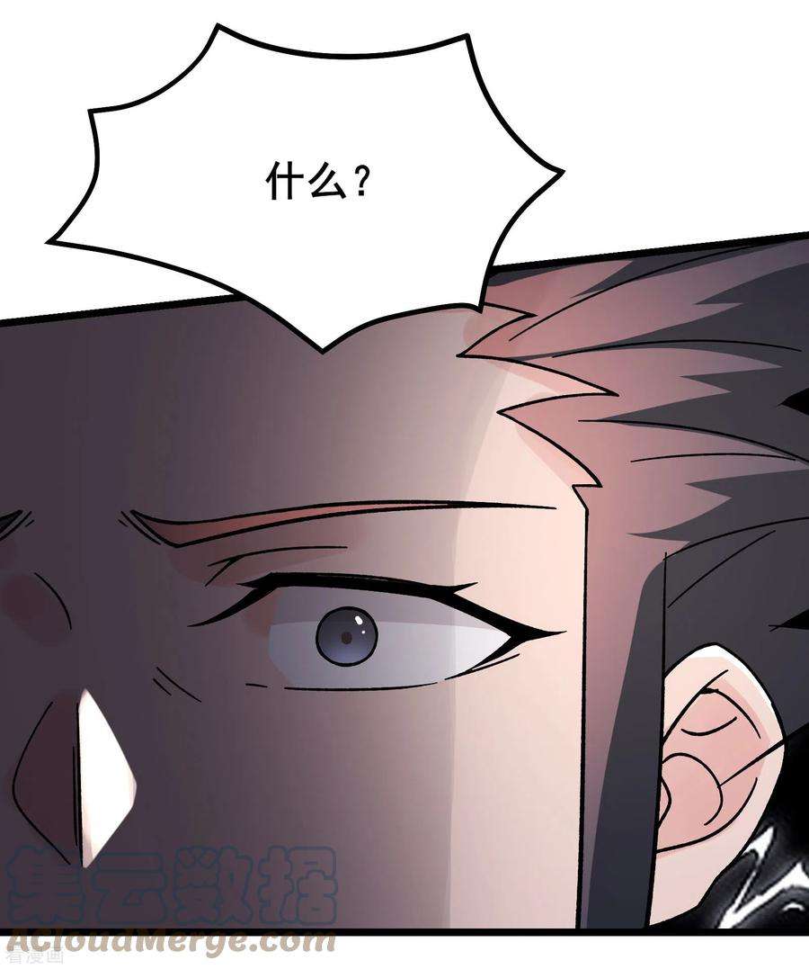 徒弟都是女魔头140话 琳风的霸王条款