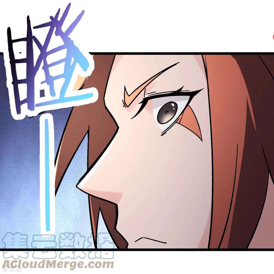 徒弟都是女魔头140话 琳风的霸王条款