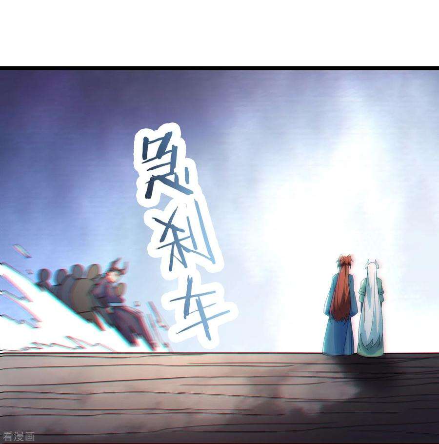 徒弟都是女魔头140话 琳风的霸王条款