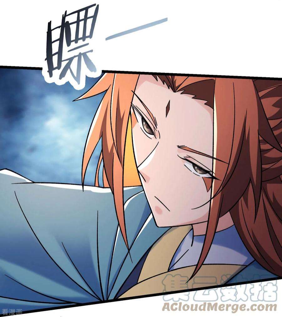 徒弟都是女魔头141话 冠军奖励