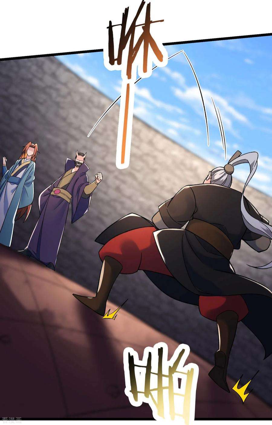 徒弟都是女魔头141话 冠军奖励