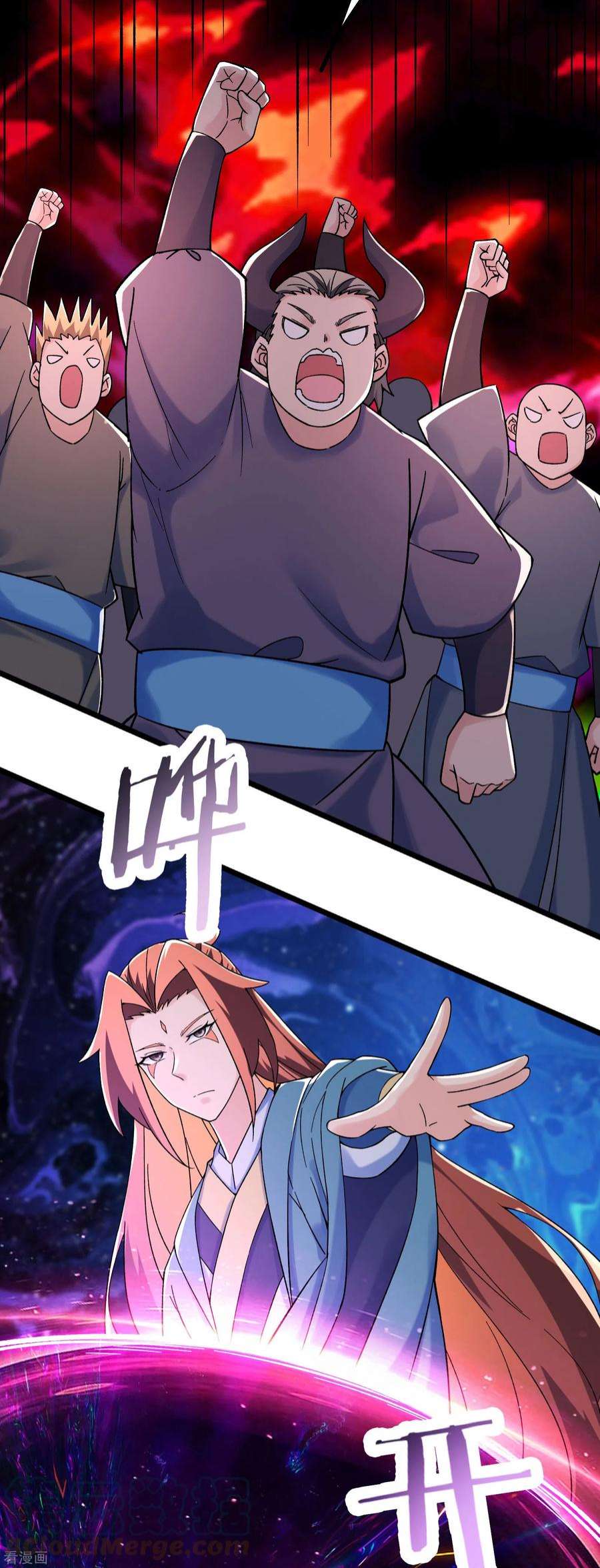 徒弟都是女魔头141话 冠军奖励